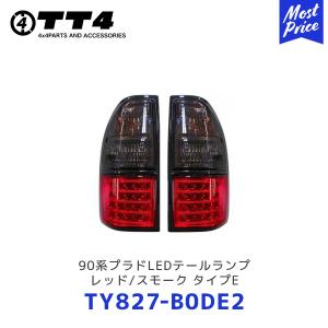 TT4 タケトシ EAGLE EYES 120プラドLEDテールランプ スモーク/レッド 