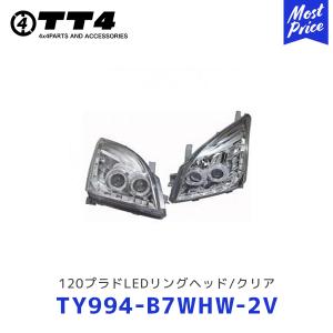 TT4 タケトシ EAGLE EYES 120プラドLEDリングヘッド/ブラック〔TY994