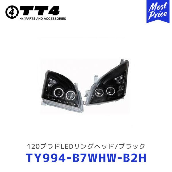 TT4 タケトシ EAGLE EYES 120プラドLEDリングヘッド/ブラック〔TY994-B7W...