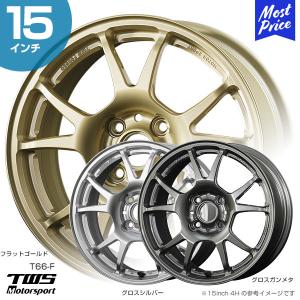 TWS TWS Motorsport T66-F 15インチ 7.0J 35 4-100 フラットゴールド