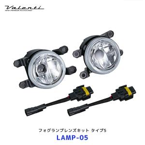 ヴァレンティ（VALENTI） Valenti LED 車種別ルームランプセット〔RL