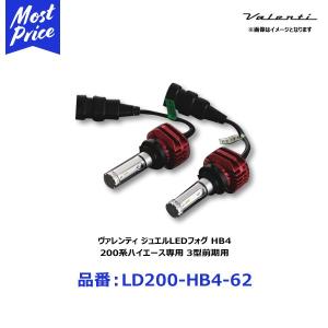 ヴァレンティ（VALENTI） ジュエル LED バルブ T20アンバー（2個入