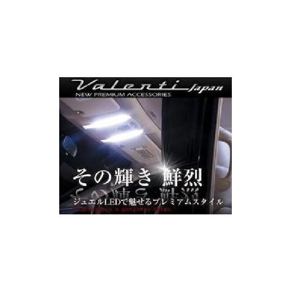 ヴァレンティ Valenti LED 車種別ルームランプセット〔RL-PCS-AQ1-2〕 TOYO...