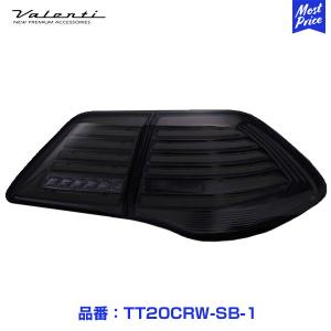 ヴァレンティ（VALENTI） ジュエル LED テールランプ REVO 200クラウン
