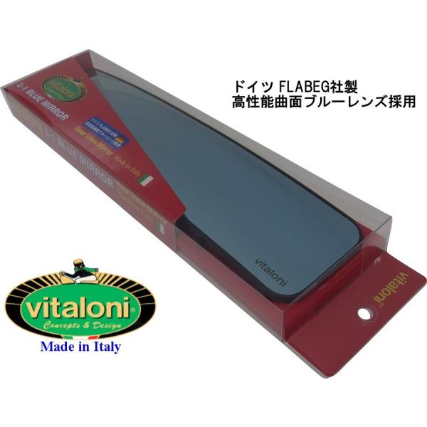 レアーズ vitaloni ビタローニ L-1 BLUE MIRROR エルワン ブルーミラー〔L-...