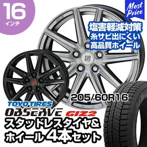 205/60R16 トーヨータイヤ オブザーブ GIZ2 ザインSS スタッドレスタイヤ&ホイール 4本セット MAZDA3 アクセラ ノア ヴォクシー｜mostprice