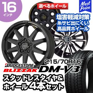 ヨコハマタイヤ 新車外し デリカD:5 お買い得 【送料無料】純正 ヨコハマタイヤ 新車外し デリカD:5 お買い得 【送料無料】純正