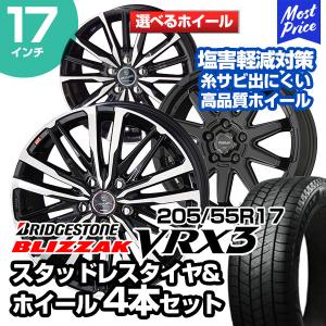 ブリザック VRX3 215/45R17 ブリヂストン 選べるホイール スタッドレス