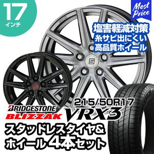 215/50R17 ブリヂストン ブリザック VRX3 ザインSS スタッドレスタイヤ&ホイール 4本セット | インサイト レヴォーグ｜mostprice