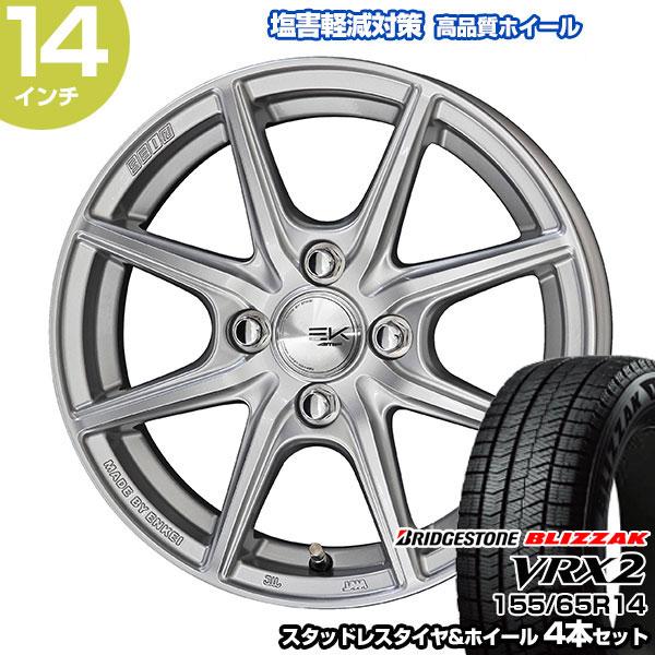 155/65R14 ブリヂストン ブリザック ザインEK スタッドレスタイヤ&amp;ホイール 4本セット ...