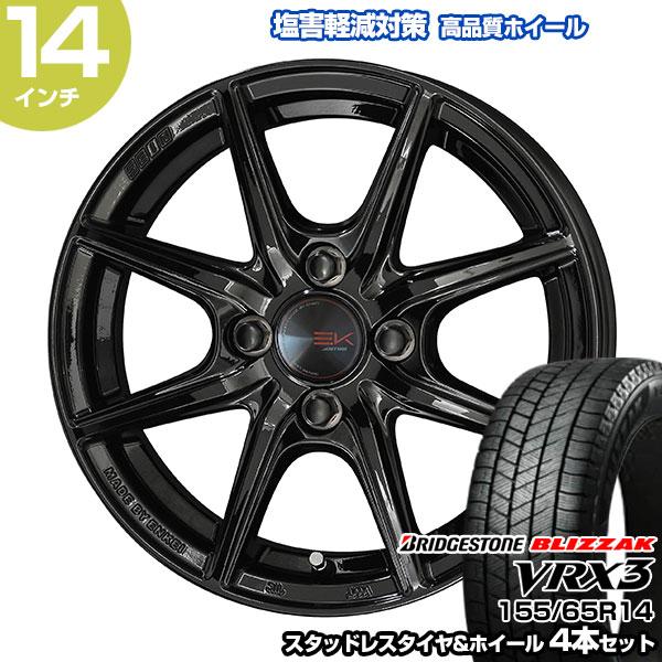 155/65R14 ブリヂストン ブリザック VRX3 ザインEK ブラック スタッドレスタイヤ&amp;ホ...