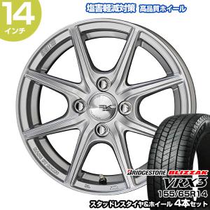 ブリザック VRX2 155/65R14 ブリヂストン VRX3 選べるホイール