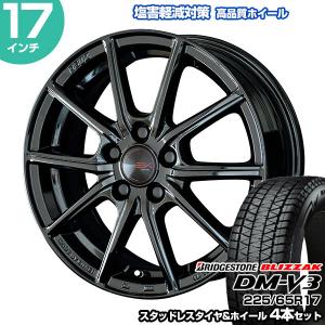 ブリザック MIDWHEELS スタッグ 7J +38 & ブリヂストン DM-V3 225