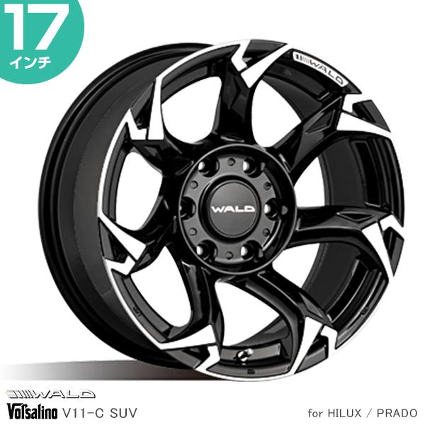 WALD ホイール ハイラックス ランクル プラド V11-C SUV 17インチ 8.0J -10...