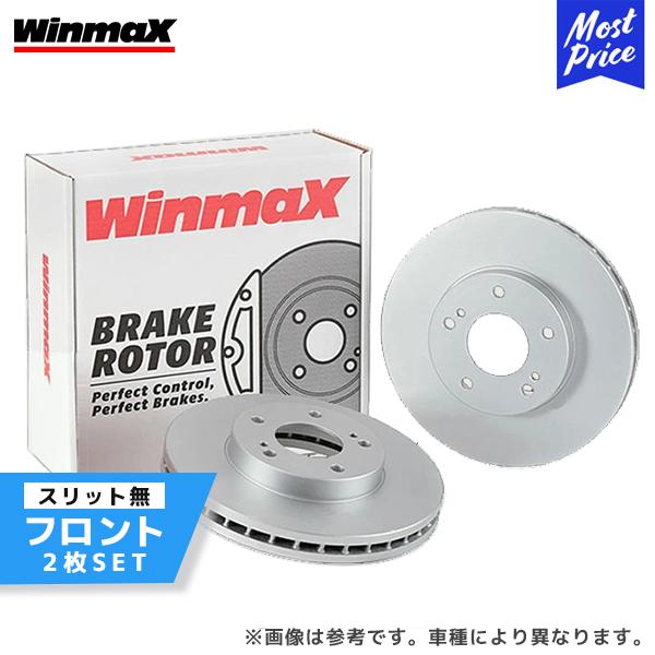 WinmaX ディスクローター WD スカイライン V35 スリットなし フロント2枚セット〔WD-...