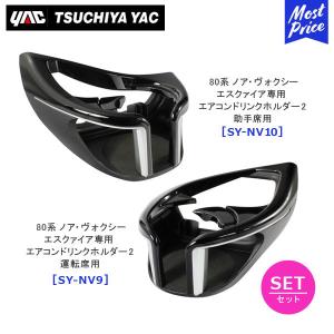 80ノア キャンバープレート 3度 【シックスセンス ヤフーショップ