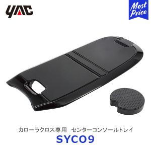 JAOS（ジャオス） フットレスト ラングラー JL〔B348903Z〕| JEEP
