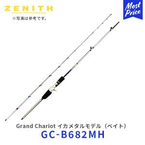 ゼニス　グランシャリオs67h ゼニス グランシャリオ Grand Chariot GC-S67XH イカメタル
