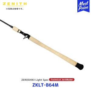 ZENITH（ゼニス） ゼロシキ スーパーライトスペック スピニングモデル