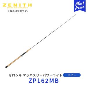 ZENITH（ゼニス） ゼロシキ スーパーライトスペック スピニングモデル