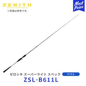 ZENITH(釣り) ZENITH Grand Chariot オモリグモデル スピニング