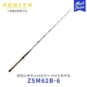 ロッド ZENITH DYK ZEROSHIKI SS MACHIII ZSM62B-6 ZEROSHIKI MACH3（ゼロシキ マッハスリー） - ZENITH（ゼニス）：ロッド
