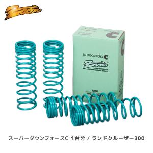 ズーム ZOOM サスペンション ダウンフォース トヨタ ハイエース