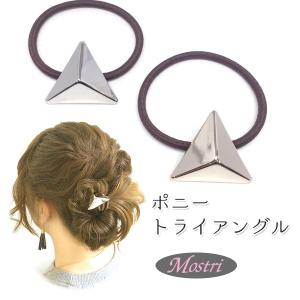 ポニー　トライアングル　ヘアゴム ヘアアクセサリー 髪留め レディス