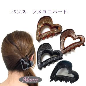 バンス ラメヨコハート きらきら  ヘアクリップ ヘアアクセサリー 髪留め レディス｜mostri