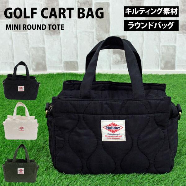 ゴルフ カートバッグ ラウンドバッグ メンズ レディース ミニバッグ ミニトートバッグ 2WAY シ...