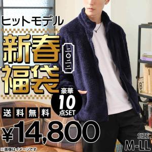 人気メンズ服通販のmostshop 福袋 Yahoo ショッピング