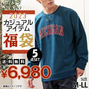 人気メンズ服通販のmostshop 福袋 Yahoo ショッピング