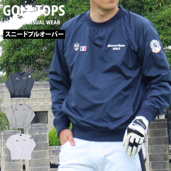 ゴルフジャケット メンズ ゴルフウェア スニードジャック GIORNO SEVEN プルオーバー 裏...