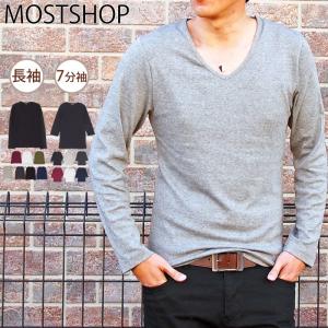 ロンT メンズ 長袖Tシャツ カットソー ロングTシャツ 7分袖 無地 Vネック シンプル インナー ストレッチ フライス トップス