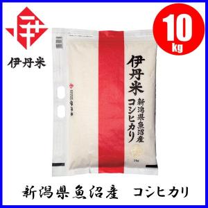 伊丹米 コシヒカリ 10kg Amazon.co.jp: 【新米】新潟県産 伊丹米コシヒカリ10kg (5kgx2)令和7
