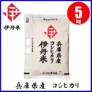 お米 伊丹米 新潟県産 こしひかり 10kg : もっとeガス - 通販 - Yahoo