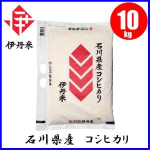 お米 伊丹米 新潟県産 こしひかり 10kg : もっとeガス - 通販 - Yahoo