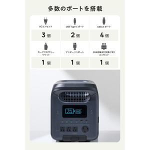 ポータブル電源 エレコム 2560Wh AC定...の詳細画像3