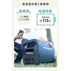 ポータブル電源 エレコム 2560Wh AC定...の詳細画像4