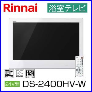 工事費込みセット 浴室テレビ リンナイ Ds 1600hv W 16v型浴室テレビ 地デジ Bs 110 Cs 家電と住宅設備のジュプロ 通販 Paypayモール