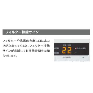 ガスファンヒーター 2025年製 ノーリツ G...の詳細画像3