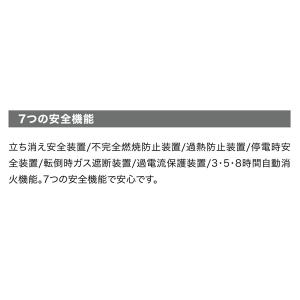 ガスファンヒーター 2025年製 ノーリツ G...の詳細画像5