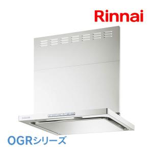 リンナイ レンジフード OGR-REC-AP752R/L FW 75cm幅 ビルトインコンロ連動タイプ フロストホワイト オイルスマッシャー・スリム型｜mot-e-gas