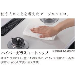 ガスコンロ PA-A66WCK パロマ テーブ...の詳細画像4