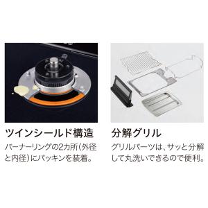 ガスコンロ PA-A66WCK パロマ テーブ...の詳細画像5