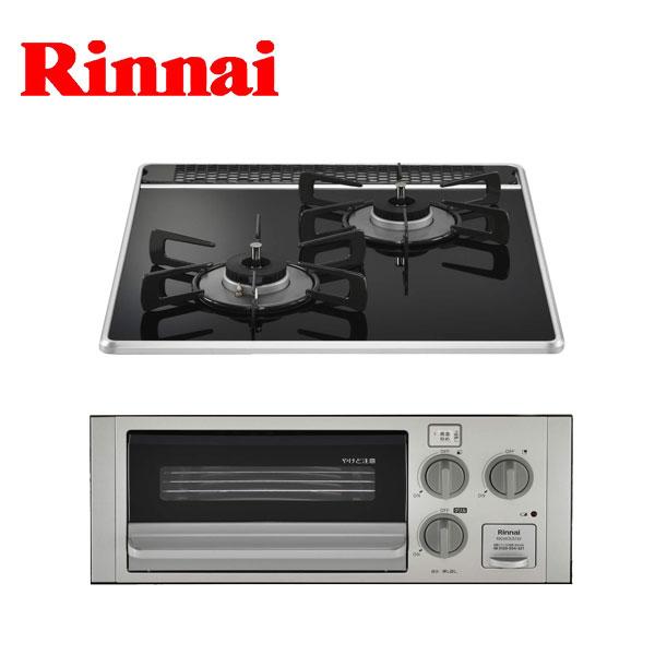 ビルトインコンロ リンナイ RB2K3U51SV 2口 ガラストップ 水なし片面焼きグリル LPガス...