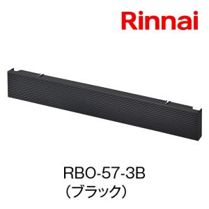 リンナイ（Rinnai） 『DFK-80 22-4657』 ガス衣類乾燥機 乾太くん 部材
