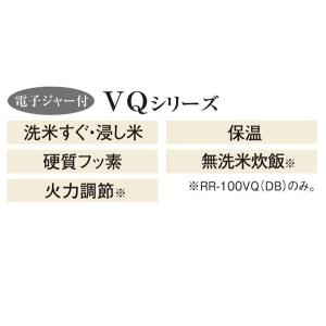 ガス炊飯器 リンナイ RR-050VQ(W) ...の詳細画像2