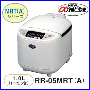 リンナイ ガス炊飯器 5.6合炊き かまど炊き  RR-05MRT(A)