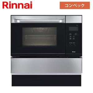 リンナイ ビルトインオーブン RSR-S15E-ST 電子コンベック